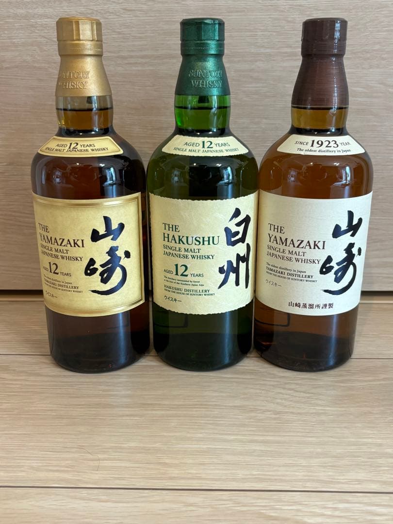 サントリー 白州12年 白州nv 3本セット