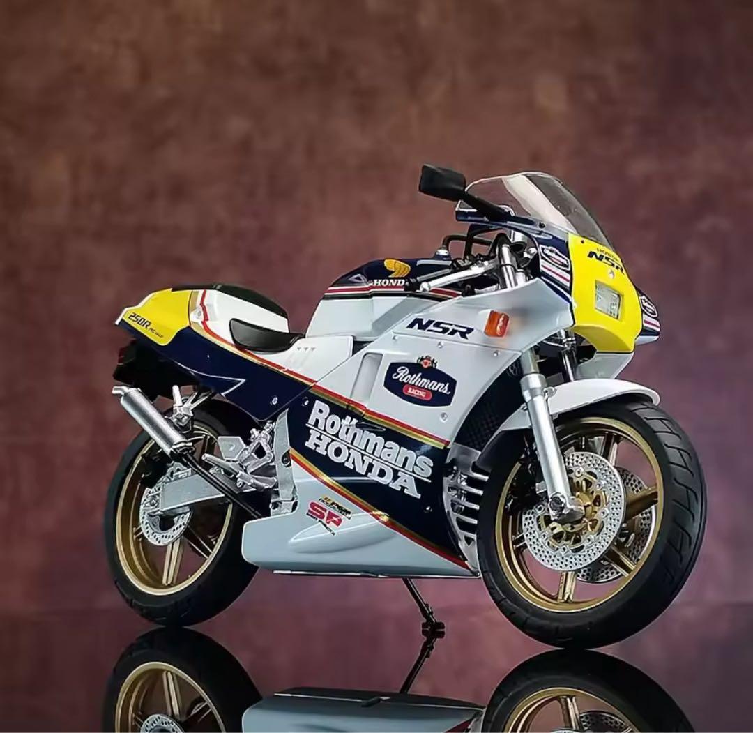 Honda NSR250 ロスマンズカラー 1/12スケール AOSHIMA☆NSR250R SP