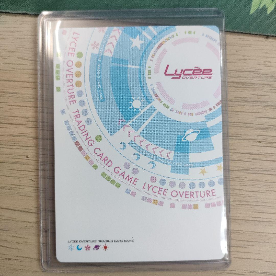 lycee リセ　ダメ兄を甘やかす人気声優 和泉妃愛　ssp サイン　まどそふと