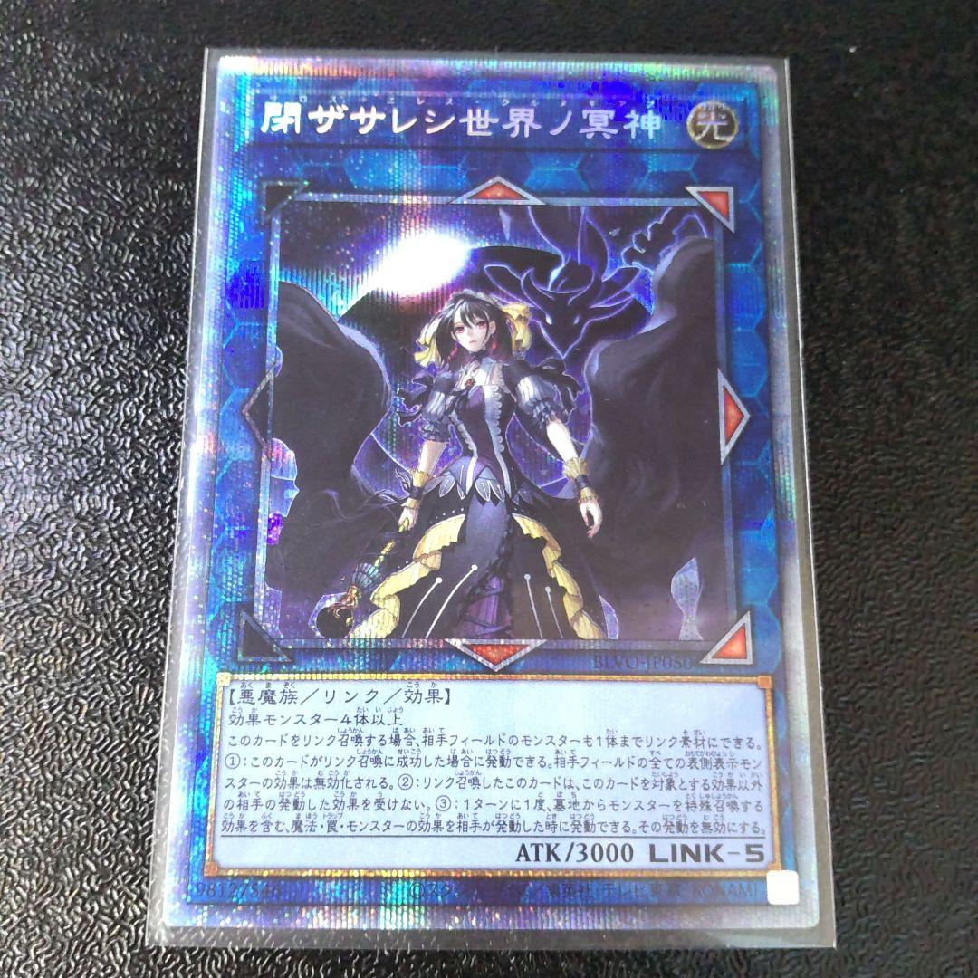 MTG 幽体の船乗り プレイマット 藤ちょこ