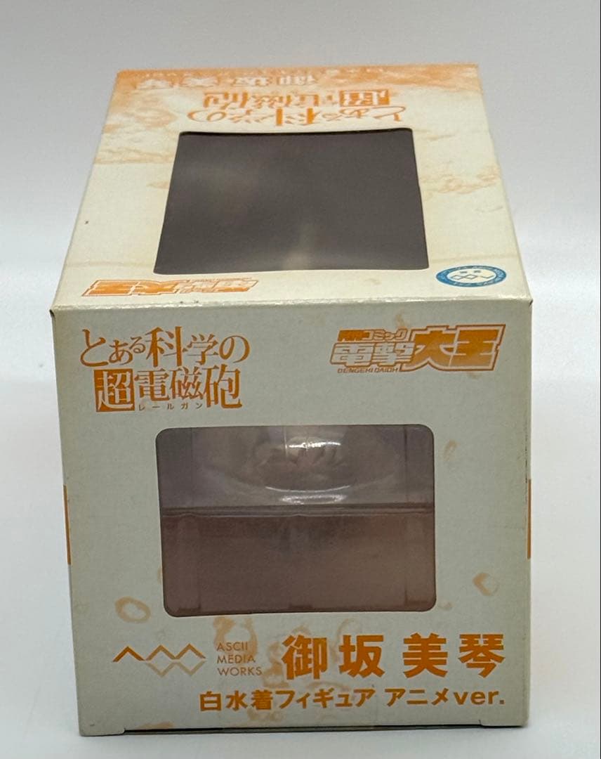 とある科学の超電磁砲 御坂 美琴 白水着フィギュア アニメver. 未開封