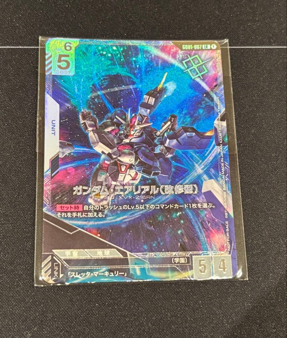 ガンダムカードゲーム　ニュータイプチャレンジ　優勝プロモ　3点セット