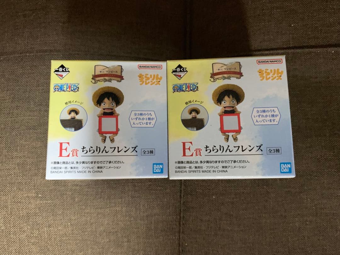 一番くじ　ワンピースドラマティックメモリーズ