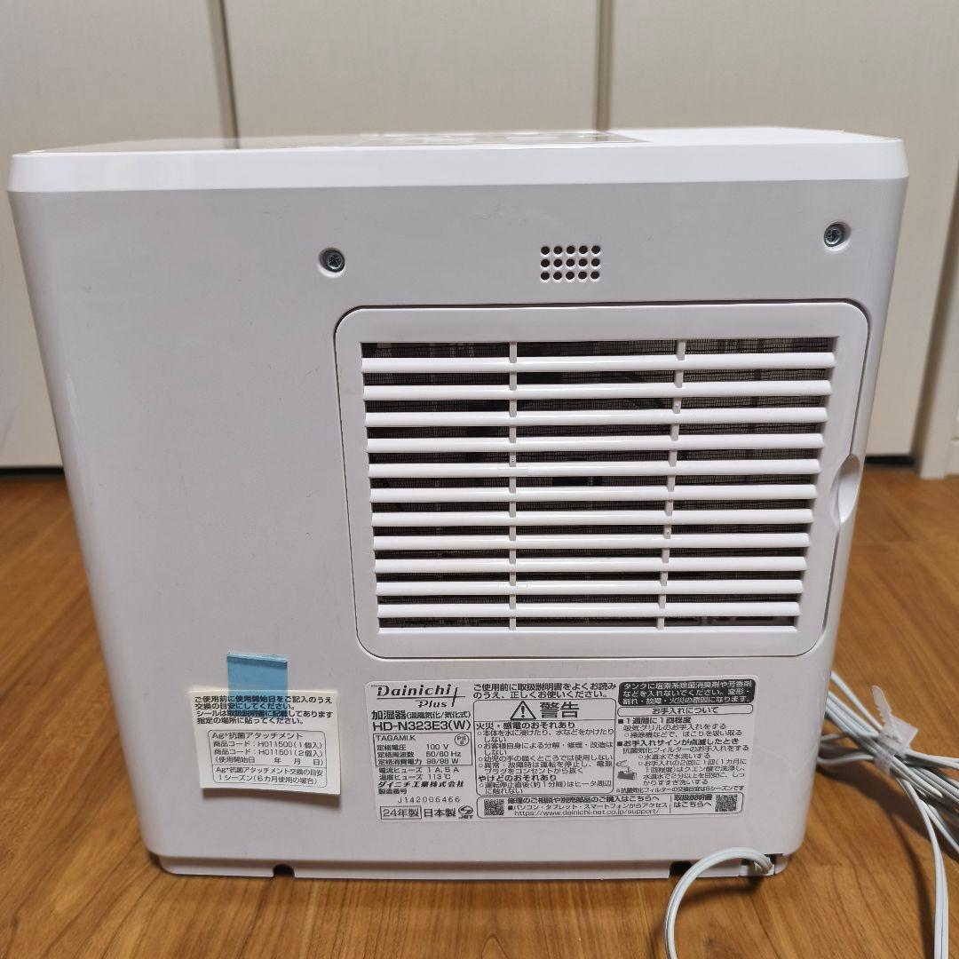 極美品】ダイニチ 加湿器 HD-N323E3 箱・説明書付 - メルカリ
