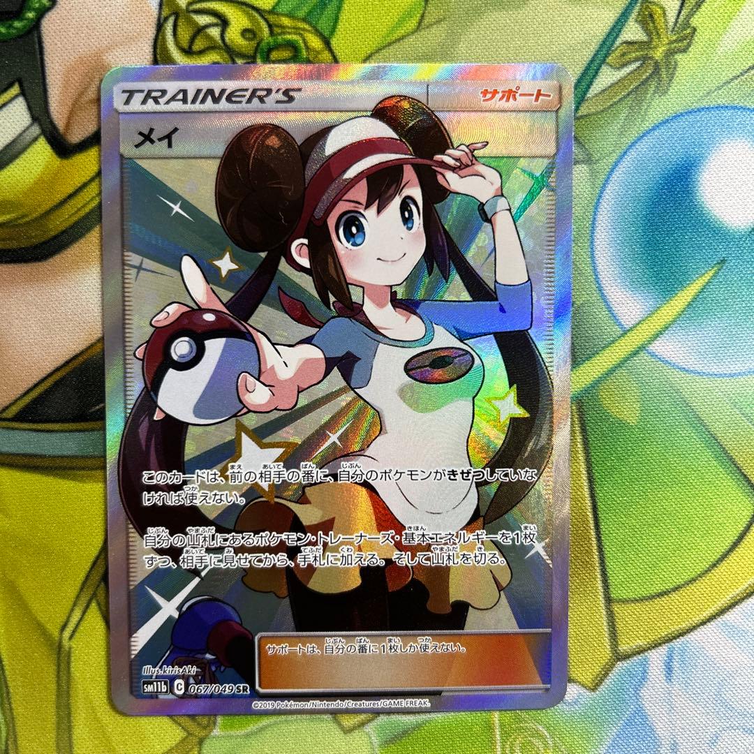 つっきー様 リクエスト 2点 まとめ商品