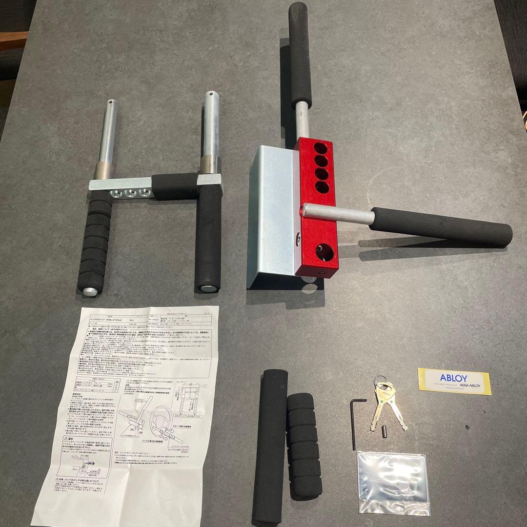 【大幅値下げ】KITAKO ハンドルロック(KML_01Evo)