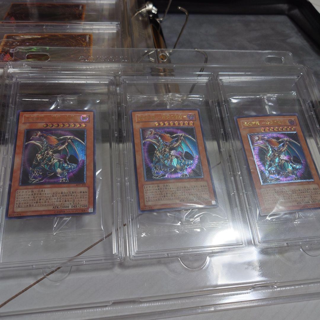 混沌帝龍 終焉の使者 未開封 12枚セット