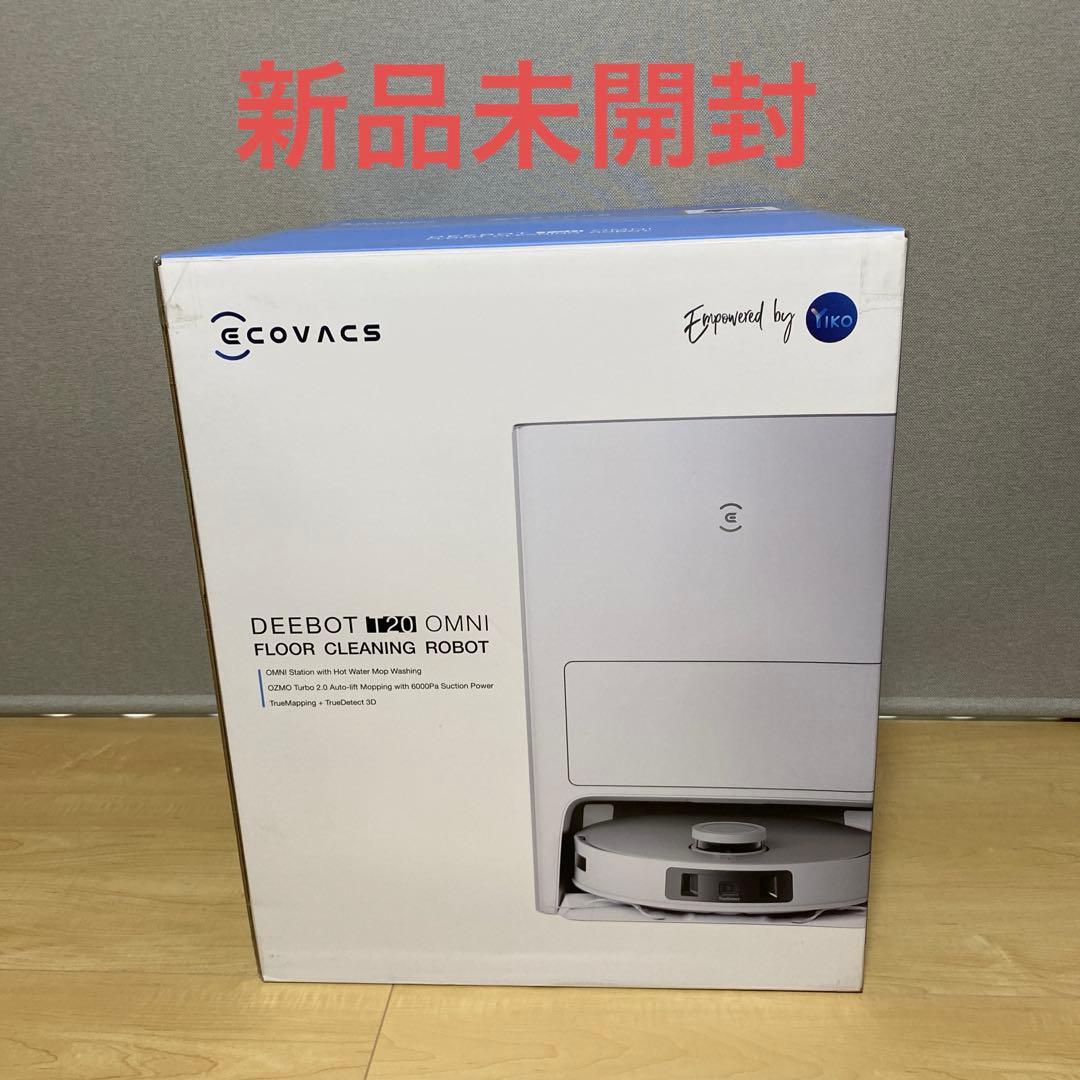 新品保証付☆エコバックス DEEBOT T20 OMNI 床掃除ロボット 掃除機 エコバックス初、「モップ自動リフトアップ」機能を搭載したロボット