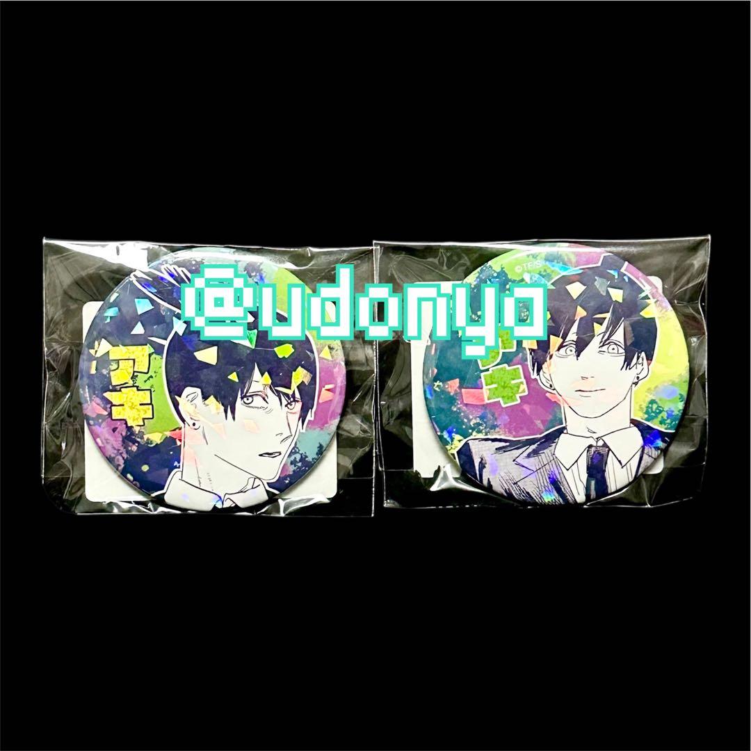 新品未開封】チェンソーマン 早川アキ オールスター 缶バッジ JCS 原作