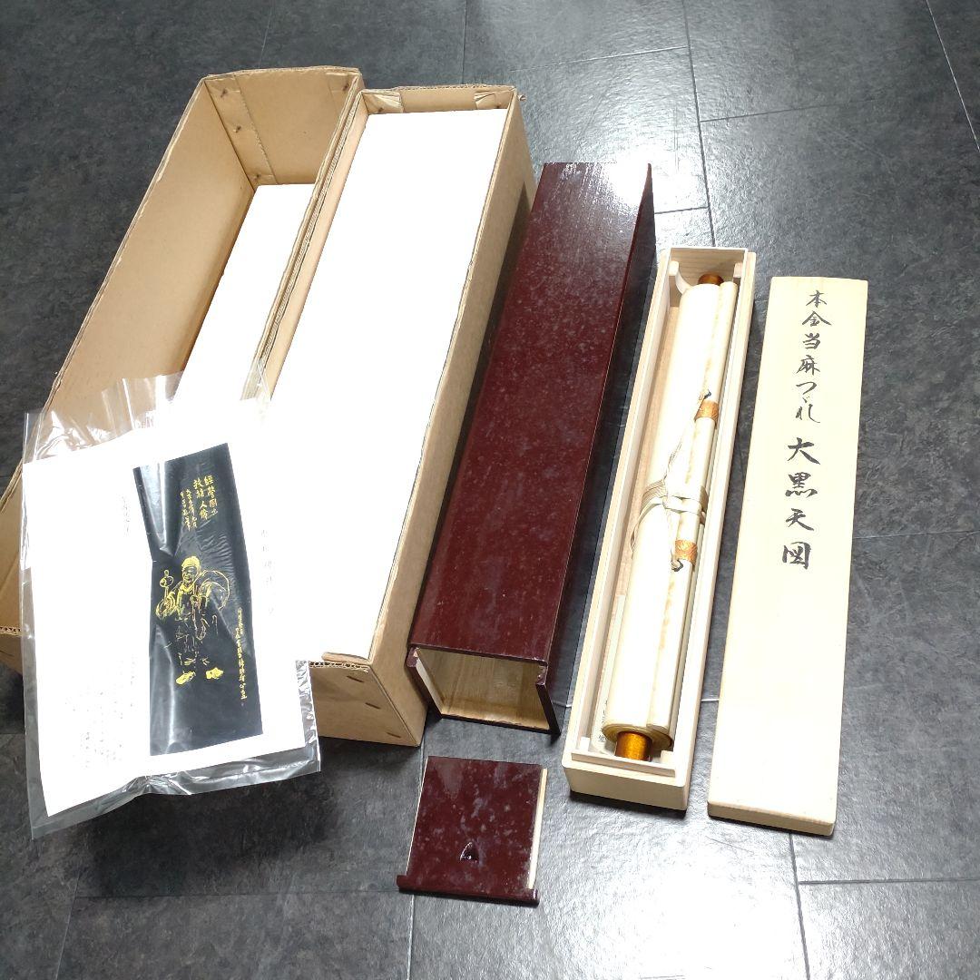 超貴重品 掛軸】本金当麻つづれ 大黒天図 長期保存品 完品 - メルカリ