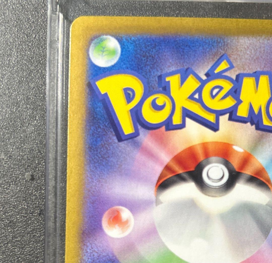 ミモザ SAR SRセット