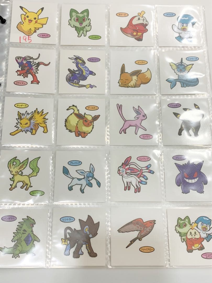 ポケモンパンシール デコキャラシール 195弾 フルコンプ ポケモンパンシール デコキャラシール 195弾 フルコンプ｜