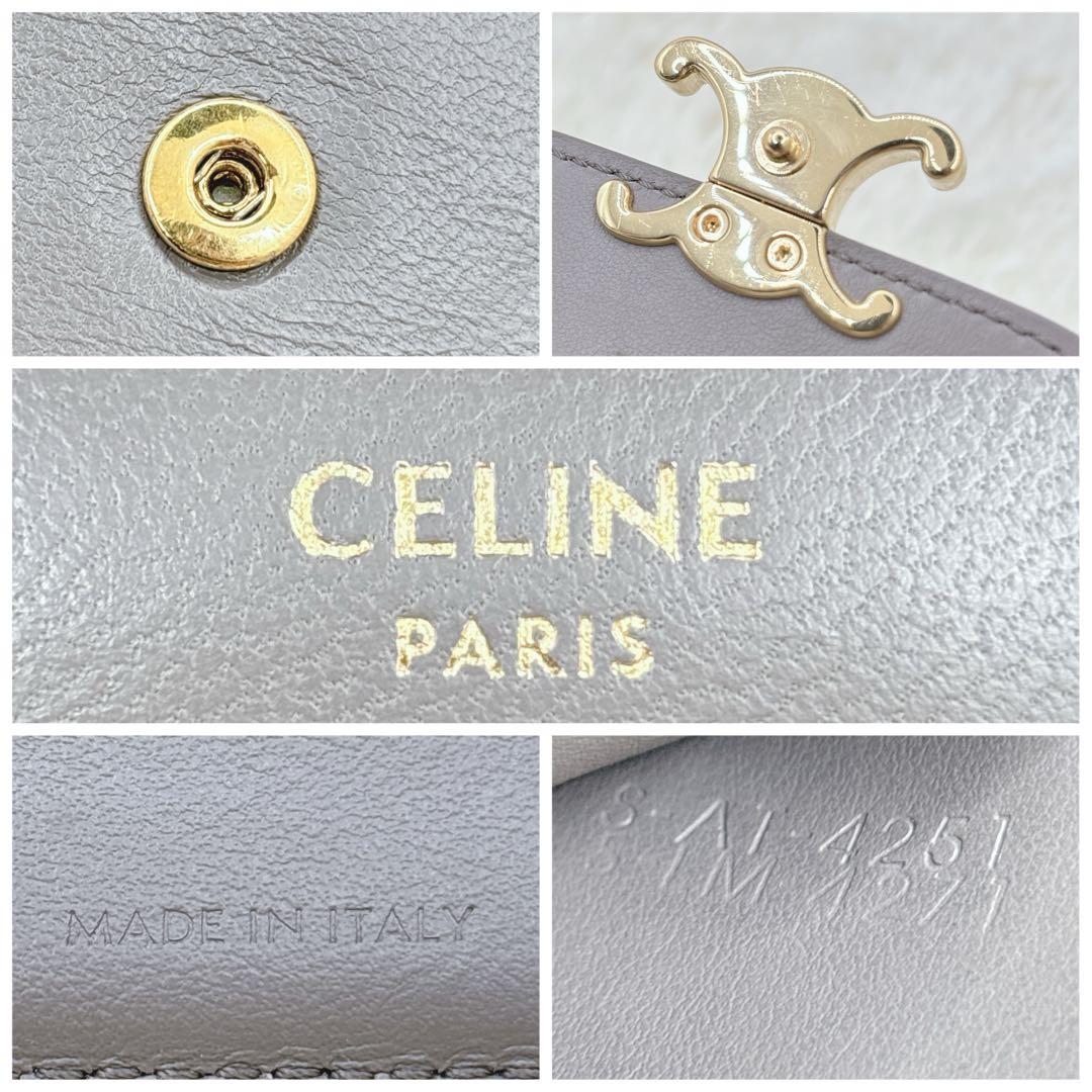 美品✨CELINE トリオンフ スモールフラップウォレット 三つ折り グレージュ