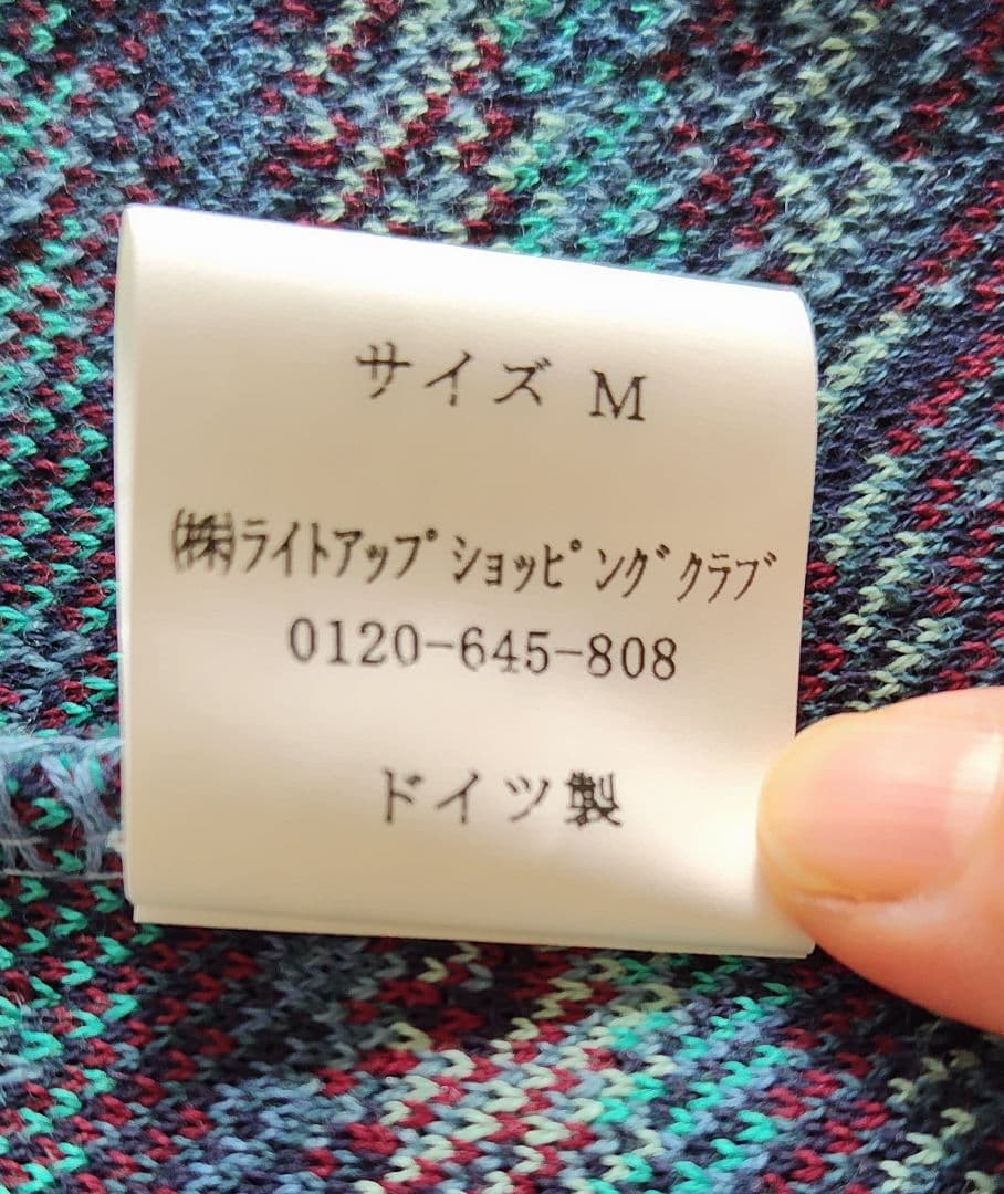 ドゥンクエ　ドイツ製ジャガード柄　フレアスカート