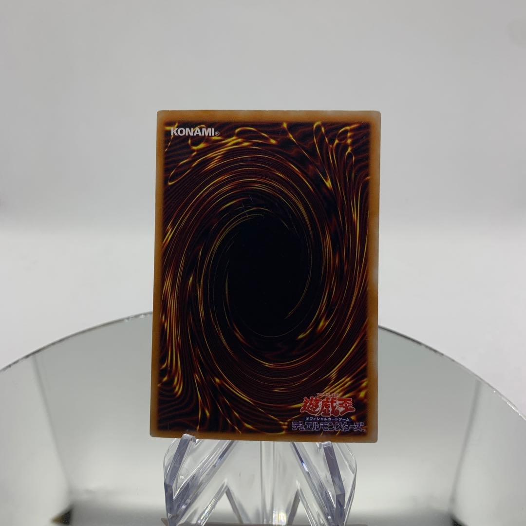 【美品】溶岩魔神ラヴァゴーレム　レリーフ　アルティメットレア　遊戯王