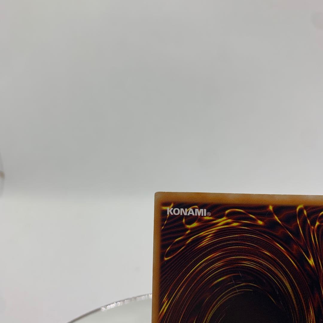 【美品】溶岩魔神ラヴァゴーレム　レリーフ　アルティメットレア　遊戯王