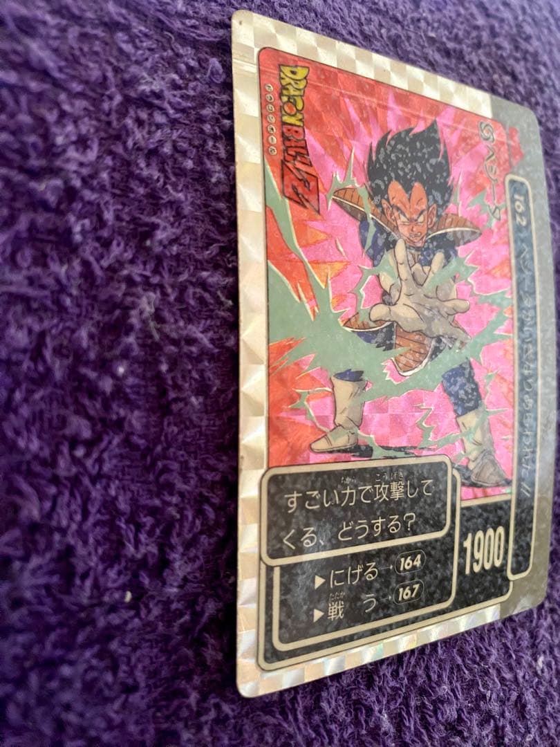 ドラゴンボールカードダス アマダ PP No,162 ベジータ