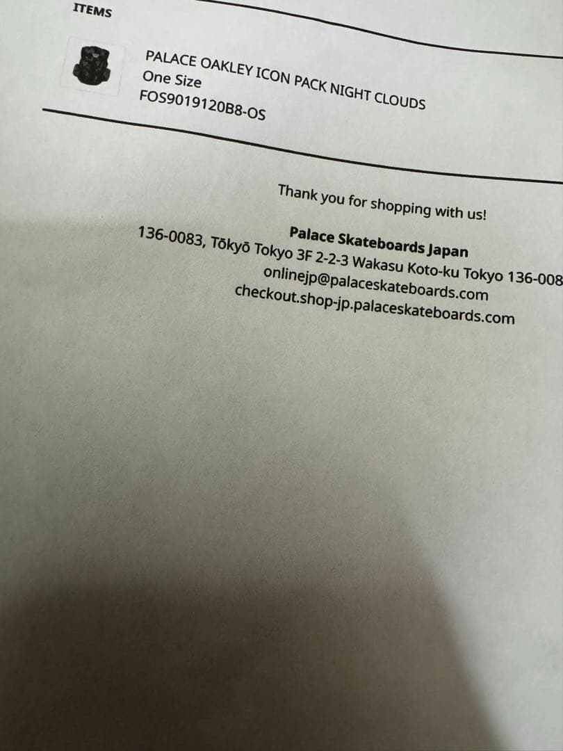 小物 PALACE x Oakley Icon Pack \"Night Clouds\"