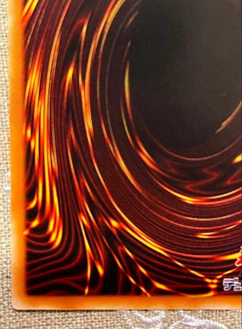 遊戯王カード 竜騎士ガイア 309-057 レリーフ