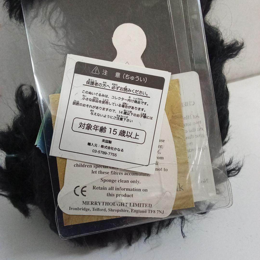 【M2512-10】メリーソート テディベア 33/50 チーキー ブラック 鈴