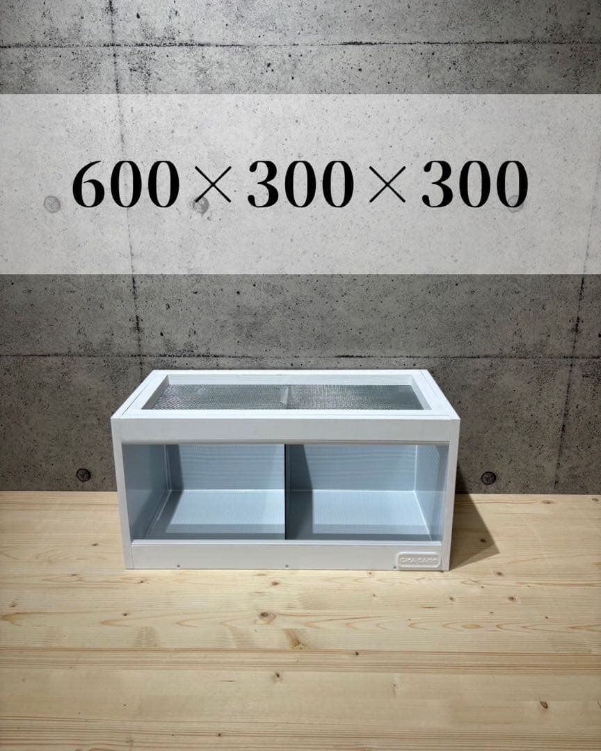 【OKA CAGE】爬虫類ケージ　600×300×300 防水 しげ【OKACAGE】爬虫類ケージ 600×300×300 防水 OKA CAGE】爬虫類