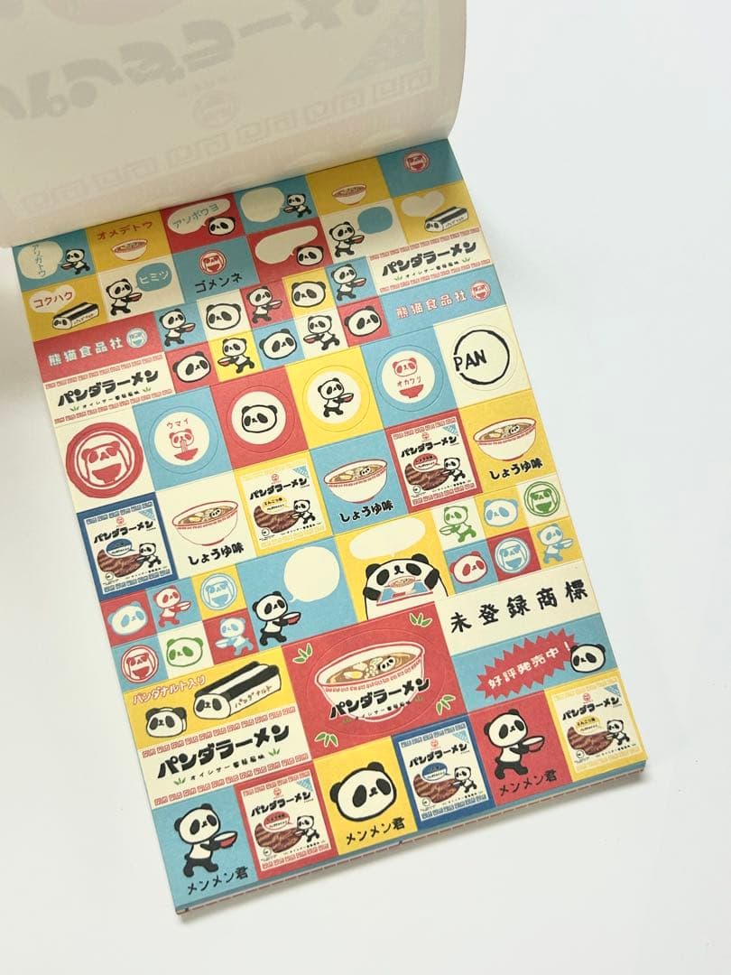 平成レトロ】パンダラーメンメモ帳⭐︎平成当時品熊猫食品社