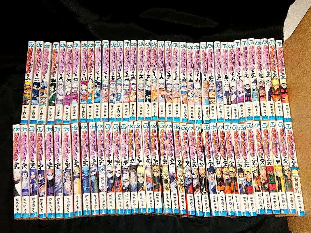 NARUTO ナルト 全巻 1巻～72巻セット 初版 多数 岸本斉史 ジャンプ