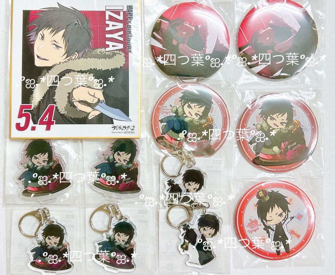 匿名配送】デュラララ!!×2 折原臨也生誕祭2024くじ 12点 セット