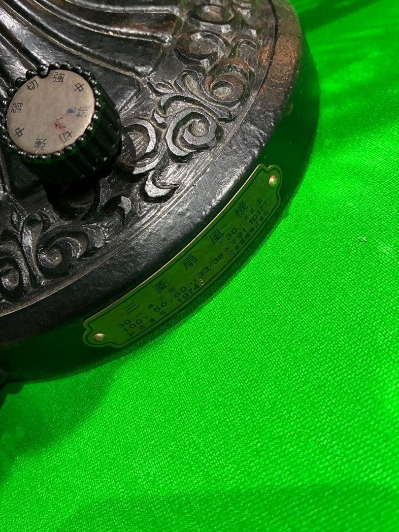 三菱 Z30-EBレトロ扇風機 昭和アンティーク インテリア【動作確認済】