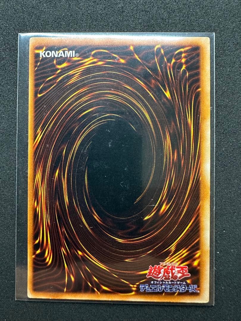 遊戯王 ホーリー・エルフ 初期 スーパーレア 15025844 - メルカリ