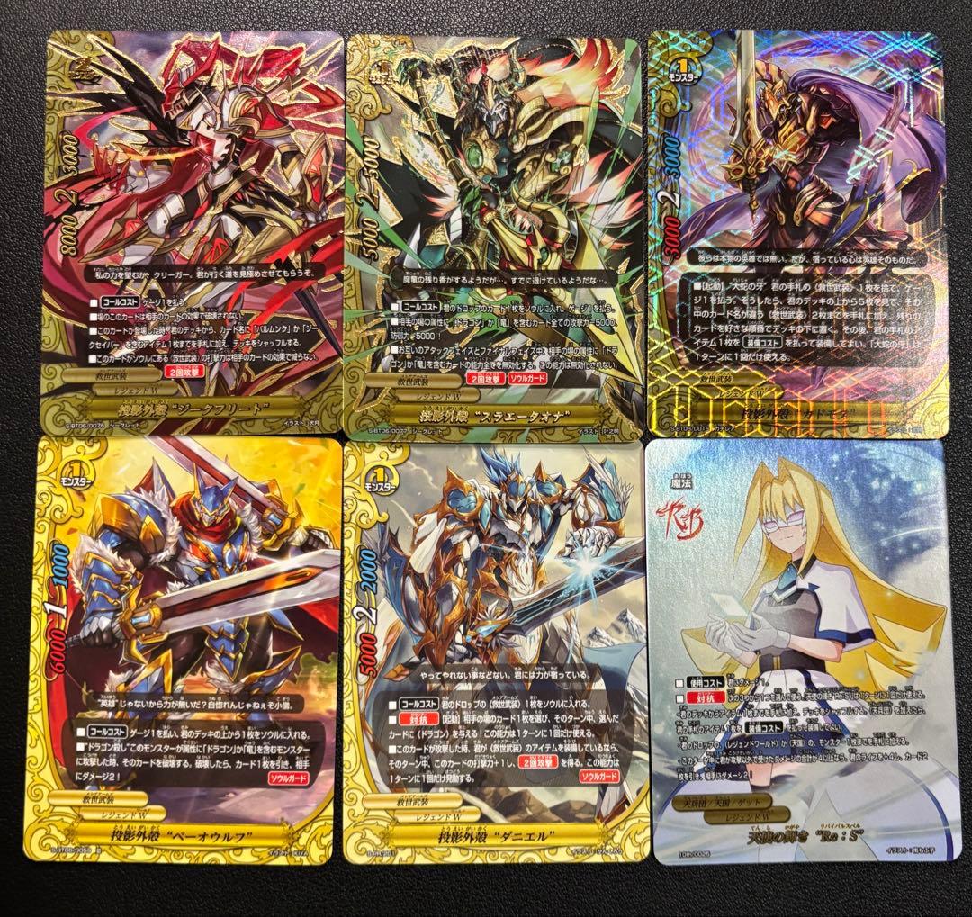 バディファイト 救世武装 メシアアームズ ジークセイバー デッキ