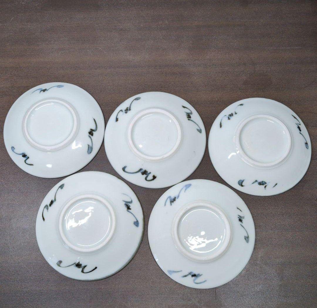 広永窯(坪島土平) 食器セット＆在銘 呉須赤絵 カップ＆ソーサー