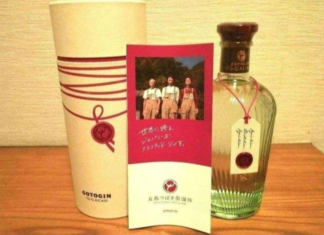 GOTOGIN the cacao ゴトジン カカオ【ギフトbox入り】限定版 - メルカリ