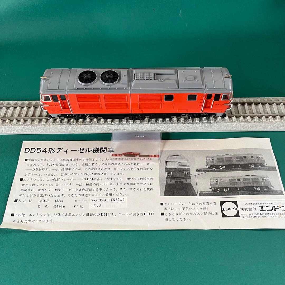 鉄道模型 HOゲージ On 木曽森林鉄道 2両セット