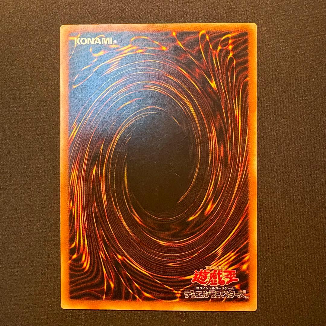 か*お様 【良品】カオス・ソルジャー レリーフ アルティメット 304-054