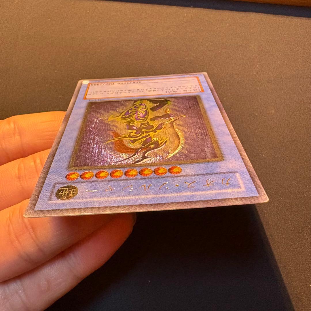 か*お様 【良品】カオス・ソルジャー レリーフ アルティメット 304-054