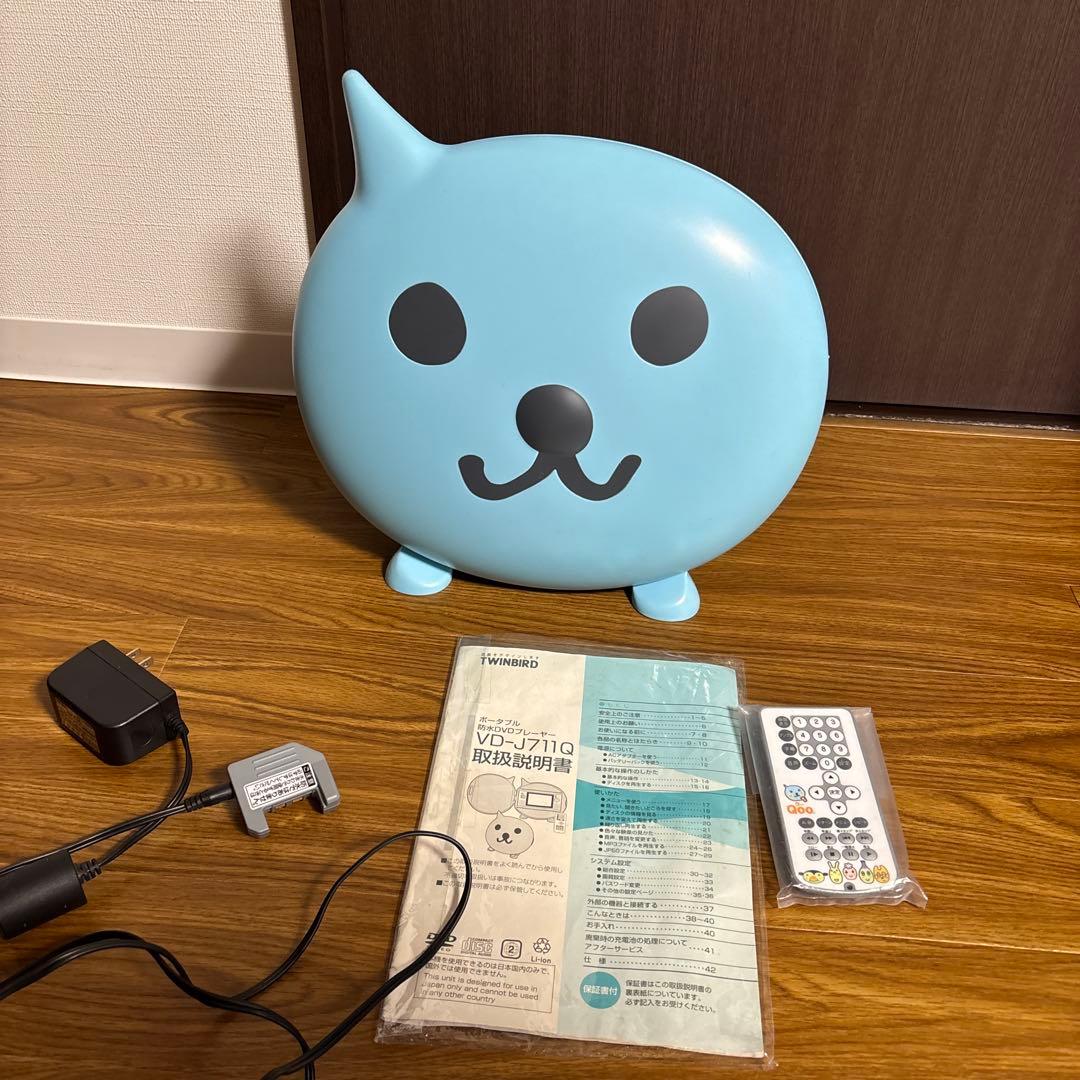 非売品 懸賞 Qooクー＆フレンズぼう水ポータブルDVDプレーヤー Qoo