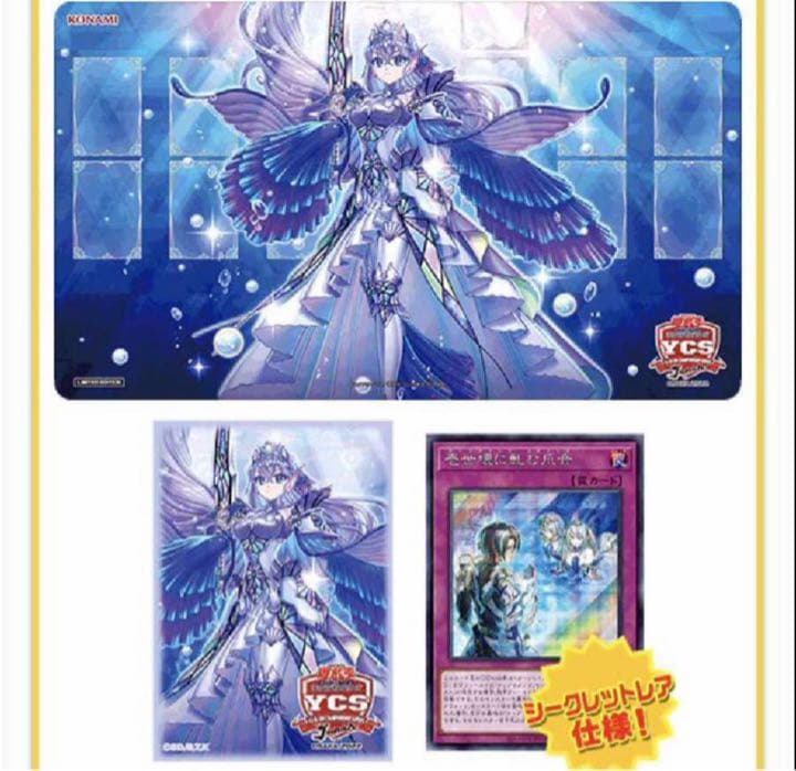 YCSJ ティアラメンツデュエルセット 新品未開封 C99364984