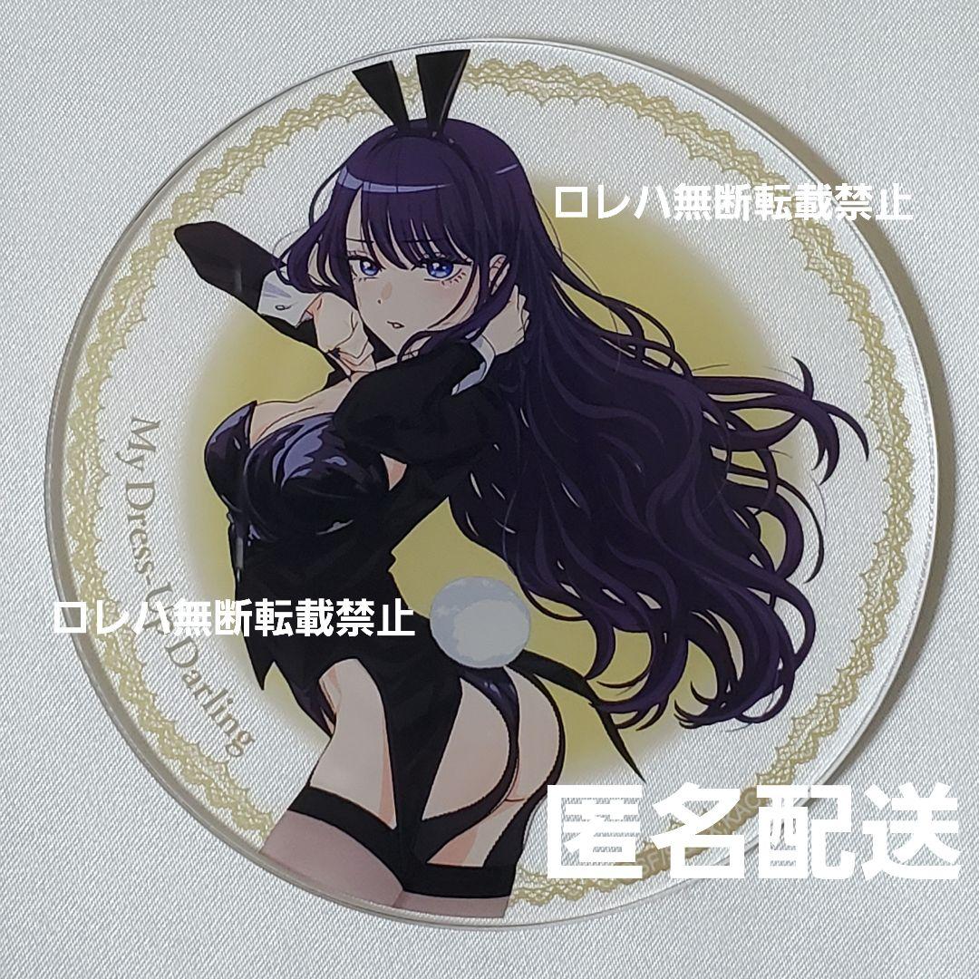 その着せ替え人形は恋をする』モットカフェ アクリルコースター