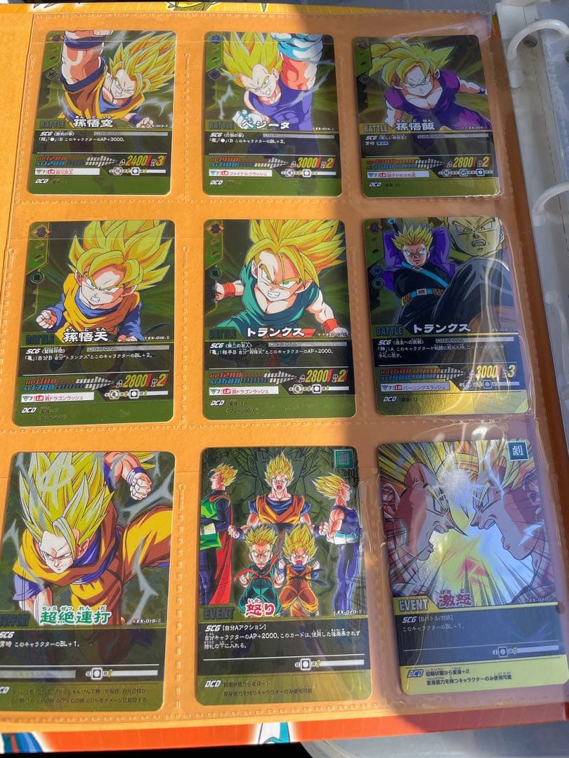 ドラゴンボールデータカードダス2 アルティメットカードバインダー