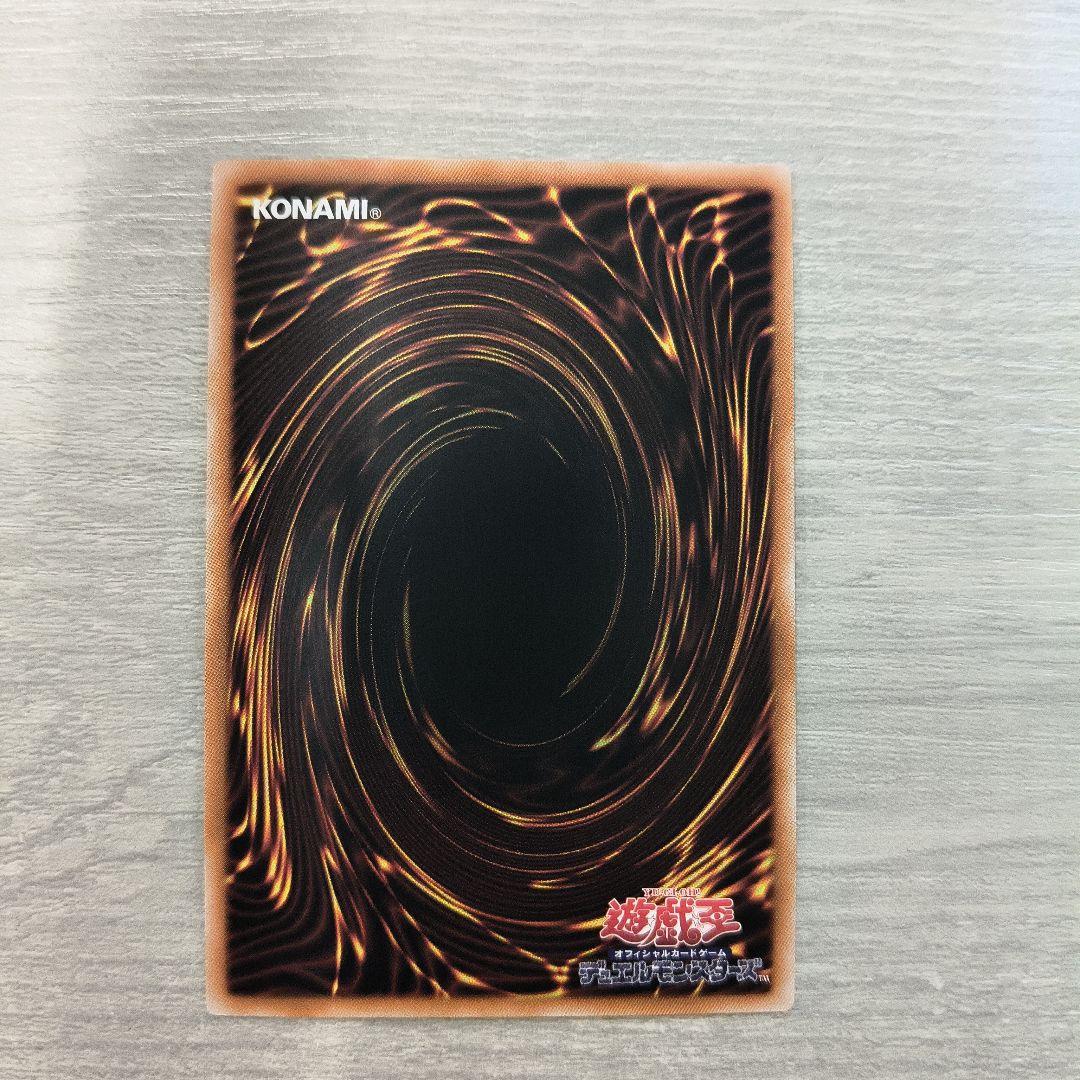 遊戯王 神炎皇　ウリア　原作絵　絵違い　シークレット アジア版 #10 現品