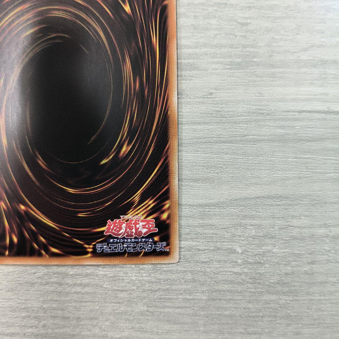 遊戯王 神炎皇　ウリア　原作絵　絵違い　シークレット アジア版 #10 現品