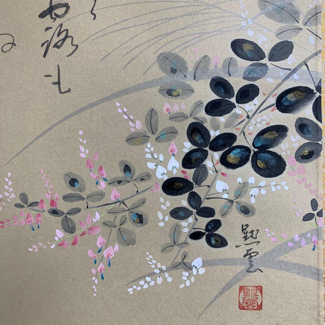 掛け軸2セット 佐藤黙雲作「四季 芭蕉風月」、小松玄澄作「白珪