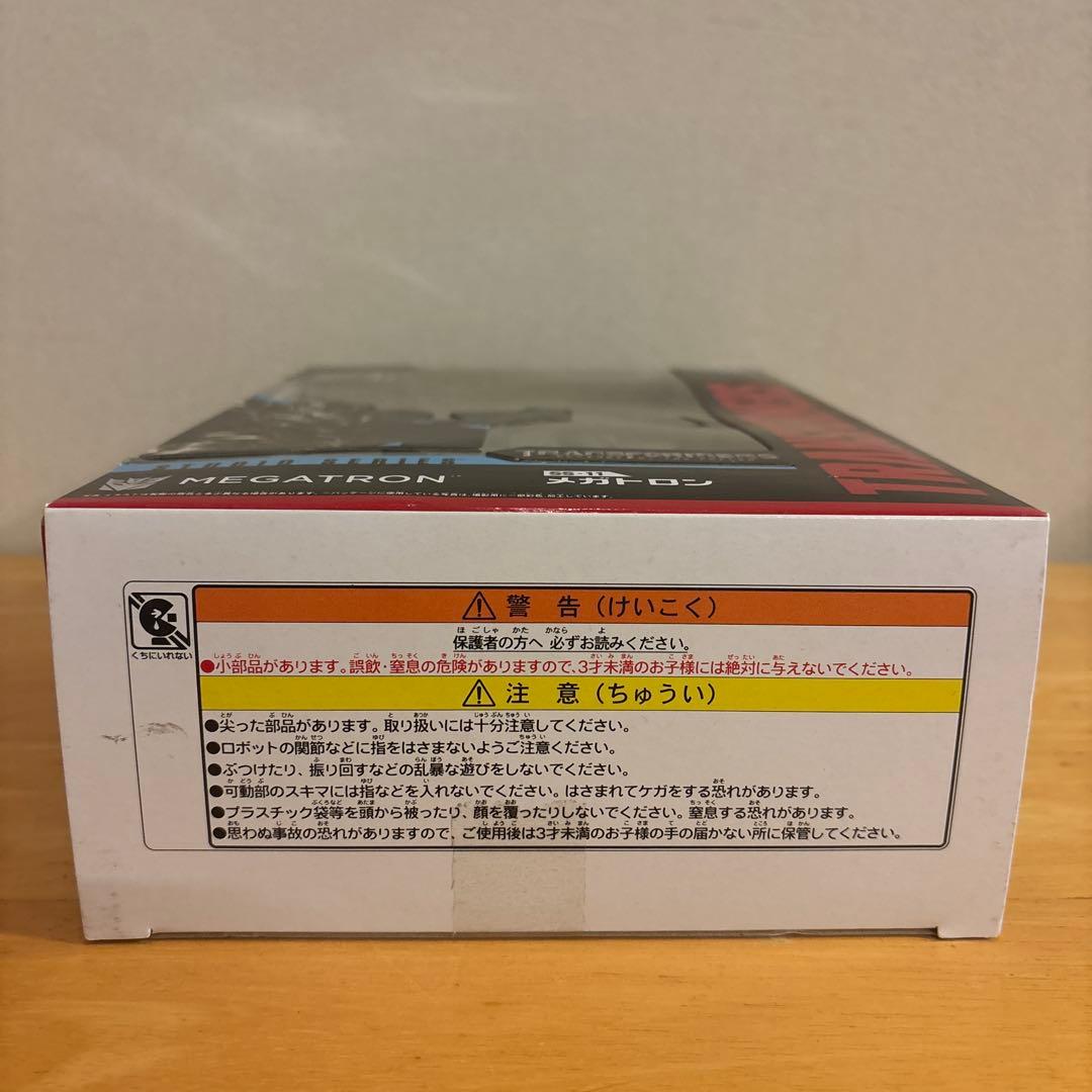 トランスフォーマー スタジオシリーズ SS-11 メガトロン