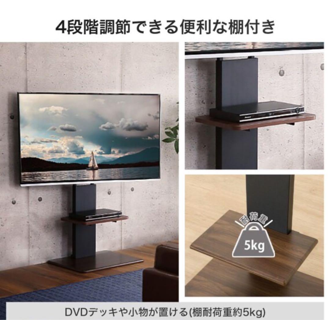 サブスク夫様専任】壁寄せTVスタンド ニトリ トエルL ロータイプ