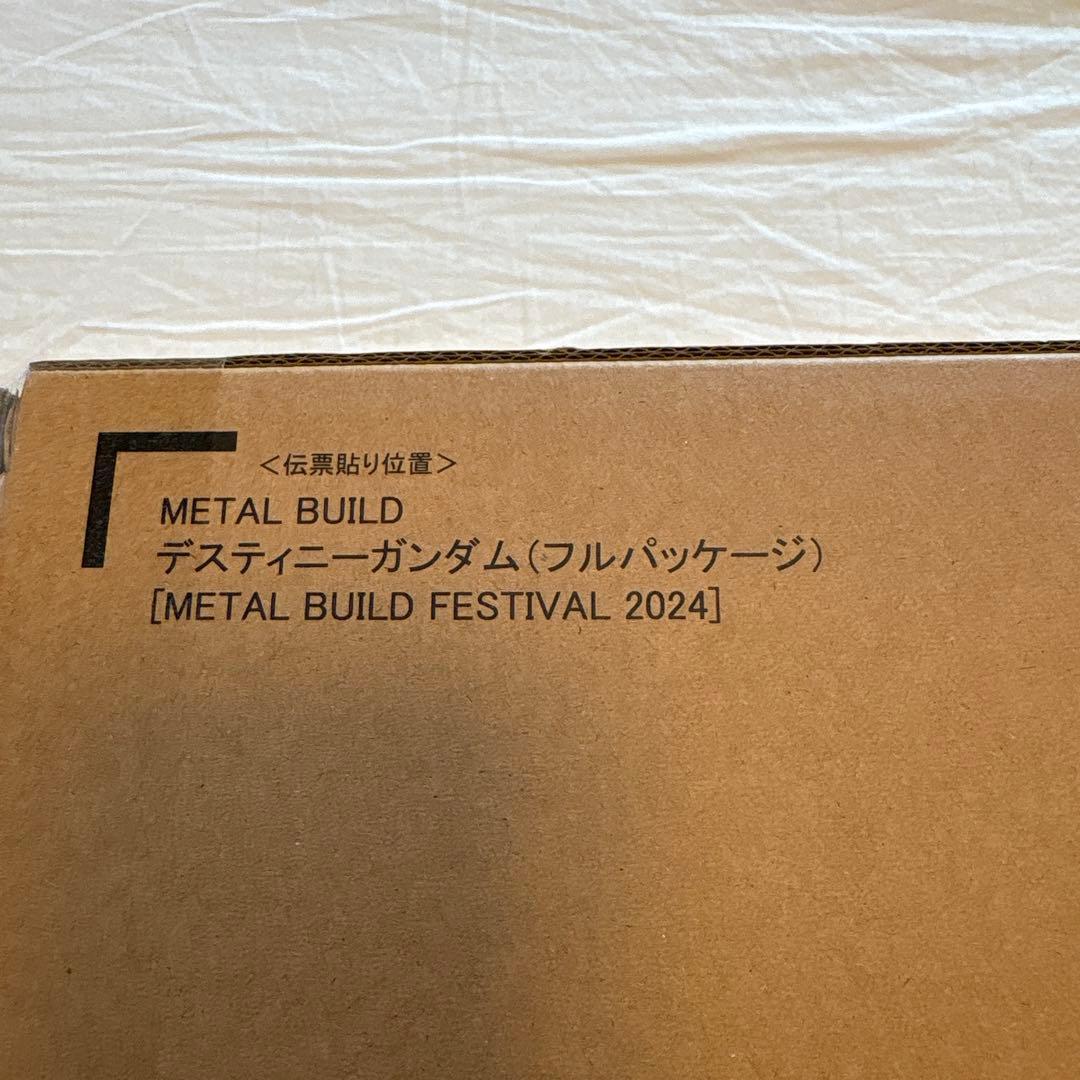 L BUILD FESTIVAL 2024デスティニーガンダム