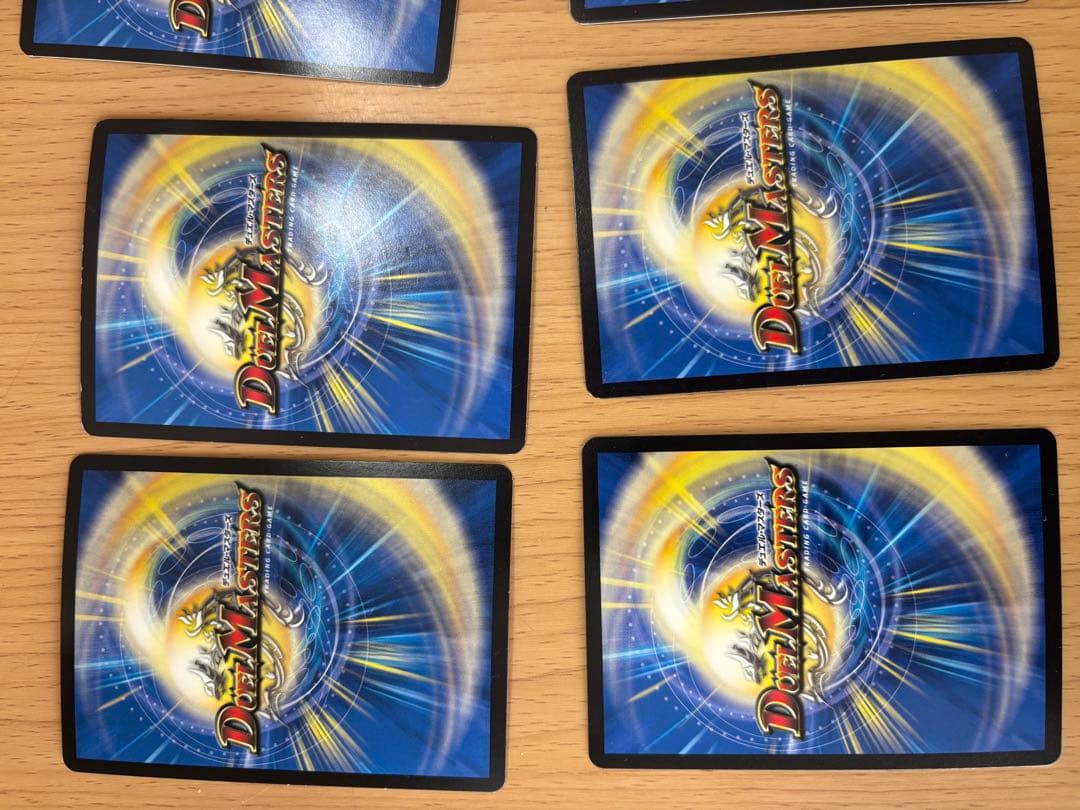 デュエルマスターズ 引退品まとめ売り 値下げ交渉可 - メルカリ