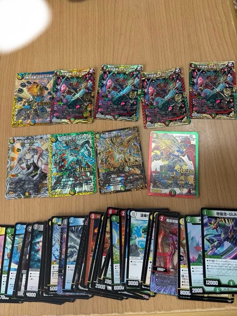 デュエルマスターズ 引退品まとめ売り 値下げ交渉可 - メルカリ