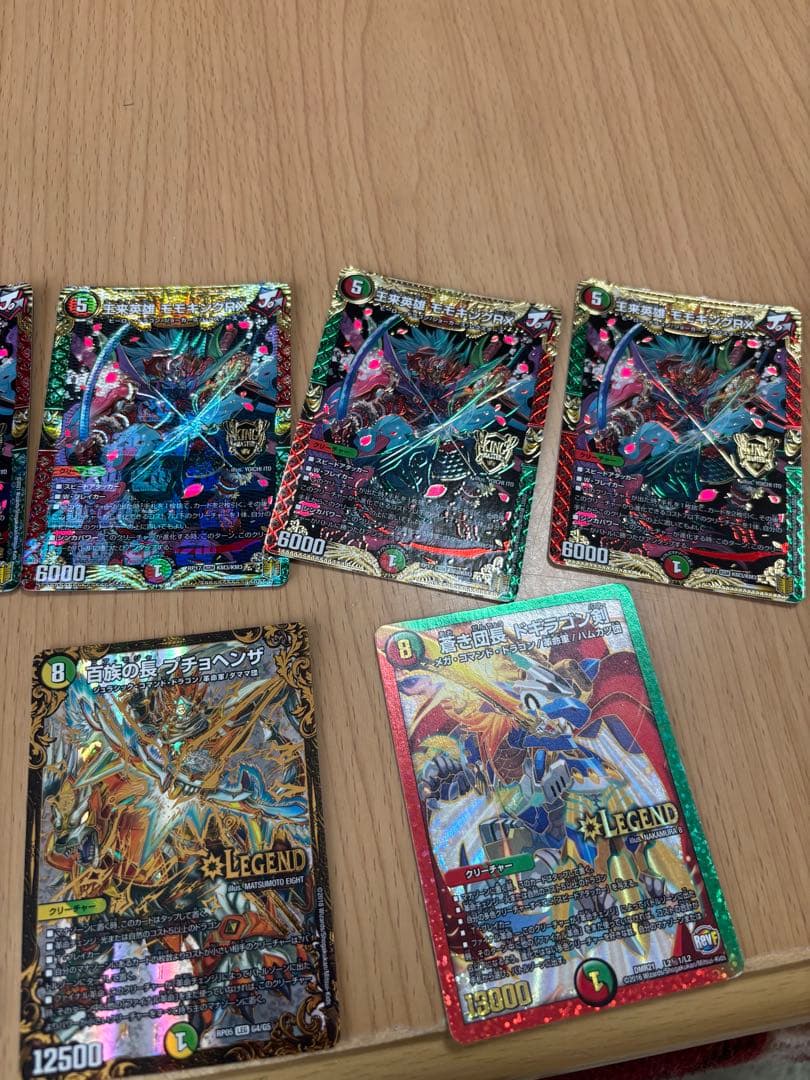 デュエルマスターズ 引退品まとめ売り 値下げ交渉可 - メルカリ