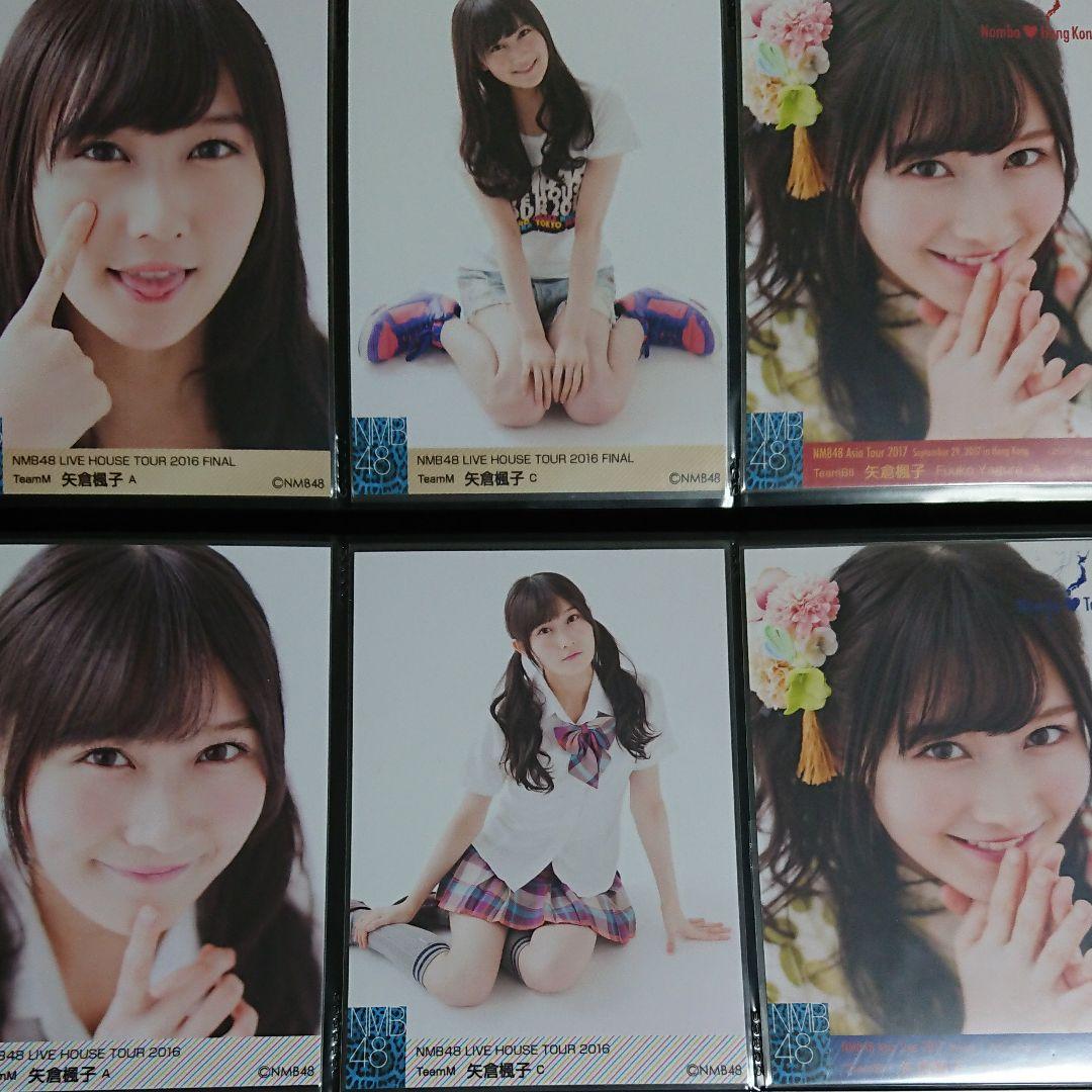 NMB48 矢倉楓子 生写真 ④